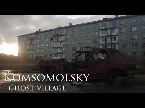 Видео: Воркута. Русский поселок-призрак Комсомольский