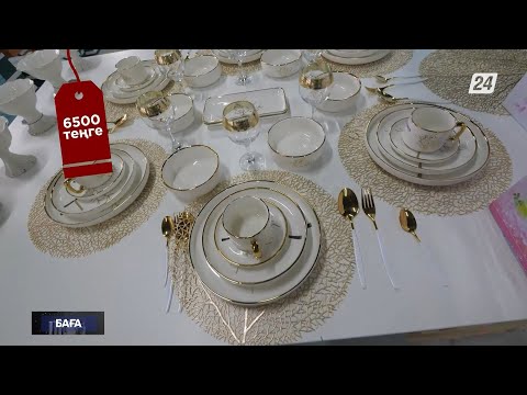 Видео: Ыдыс нарығындағы ахуал | Баға