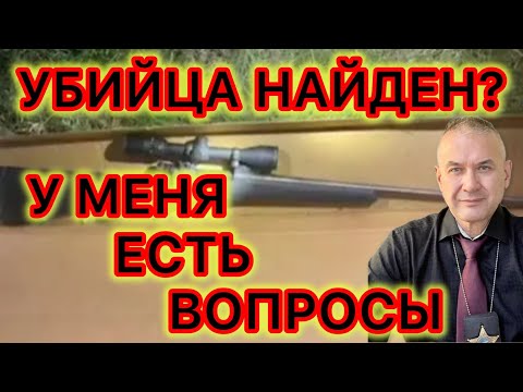 Видео: Ситуация накаляется. Ещё один студент. Ответить придется многим. Вопросов больше, чем ответов