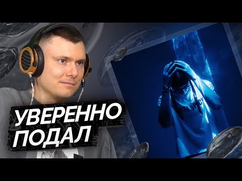 Видео: PUSSYKILLER — На камеру | Разбор трека