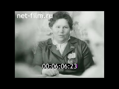 Видео: 1986г. совхоз Можгинский. Мокрушина Ф.Ф. Удмуртия.