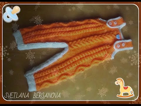 Видео: Комбинезон АПЕЛЬСИНЧИК. Часть 3. Jumpsuit for baby knitting