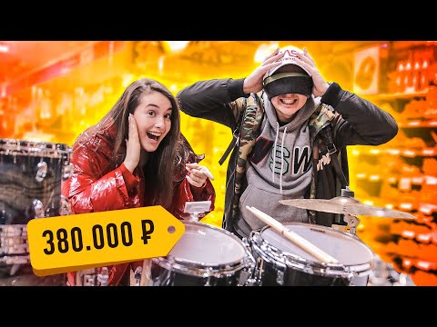 Видео: ПОКУПАЮ ВСЁ К ЧЕМУ ПРИКАСАЮСЬ С ЗАКРЫТЫМИ ГЛАЗАМИ! Нереальная покупка!!!