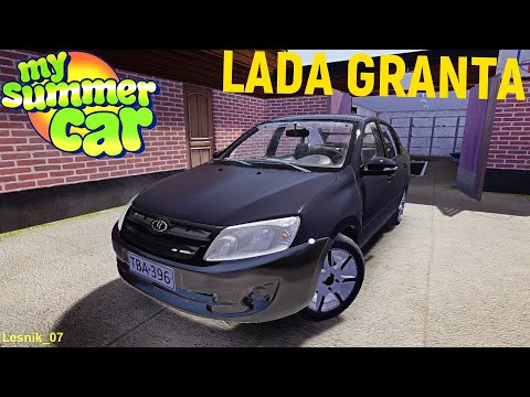 Видео: Ваз 2190 ГРАНТА НОВЫЕ ДИСКИ I My Summer Car
