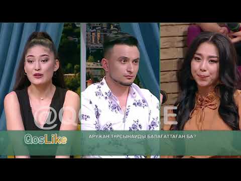 Видео: Бір қызды тастап, екіншіге кетті!