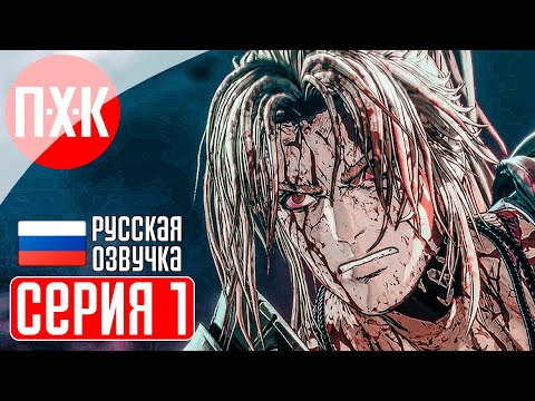 Видео: THE FIRST BERSERKER KHAZAN Прохождение 1 ᐅ Берсерк.