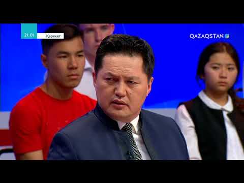 Видео: 31.05.2018 - Қарекет - «Өкініш...»