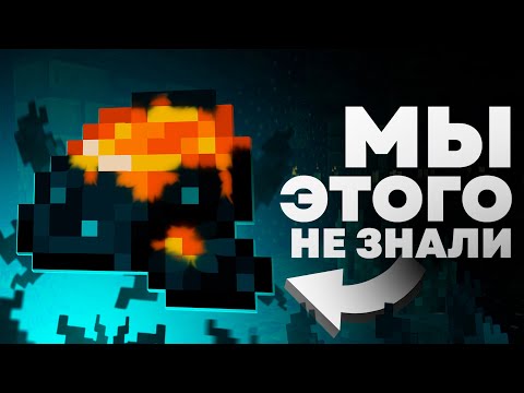 Видео: Поэтому СМОЛА - это СКАЛК | Майнкрафт Теория - MrGridlock