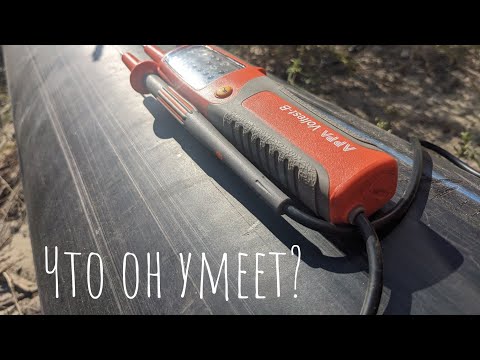 Видео: Индикатор напряжения APPA Voltest B. Обзор  и определение последовательности фаз.
