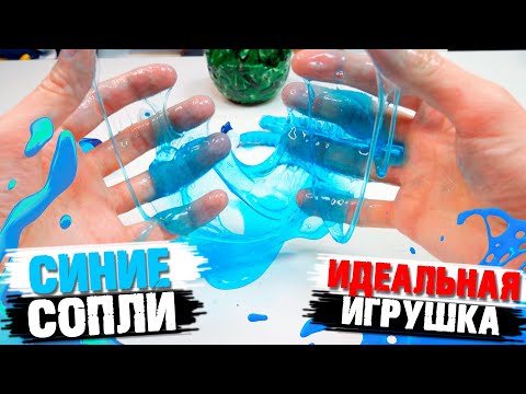 Видео: Широ играет с синими соплями - "Breakout Beasts" Драконы и монстры