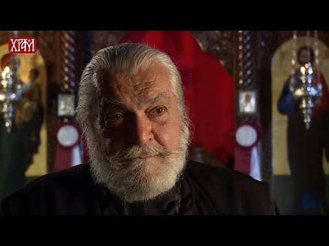 Видео: Бог и човек