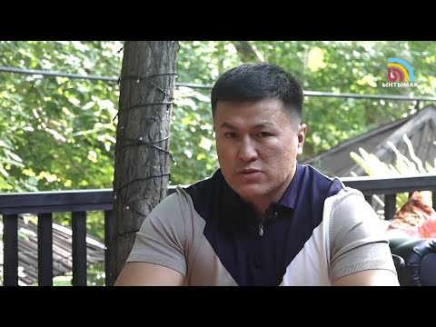 Видео: Семетей Козуев текеберби же текебер эмеспи? | #Ынтымак