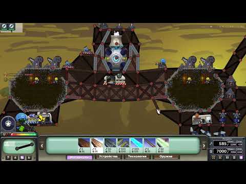 Видео: Forts геймплей за лазеры. #вочтопоиграть #rts #стратегия