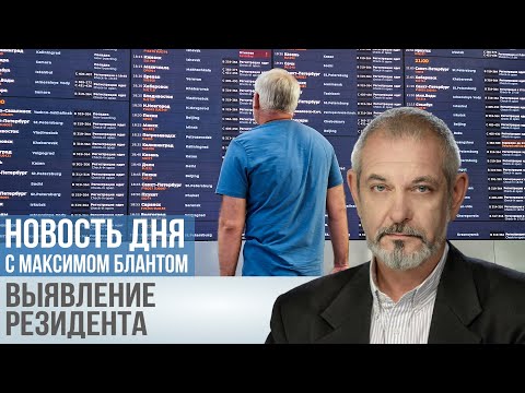 Видео: Что еще хотят знать налоговые органы