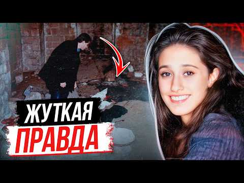 Видео: Она была обречена! Дело Марии Лабиянки