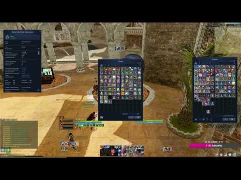Видео: ArcheAge Синтезируй шмот правильно!