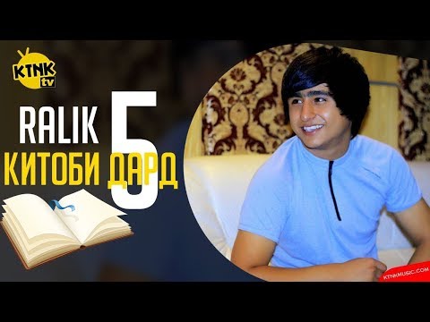 Видео: REST Pro (RaLiK) -  Китоби дард 5 (премьера трека)