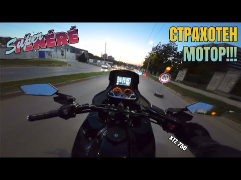 Видео: Карам мотора след работа | Yamaha XTZ 750 Super Tenere