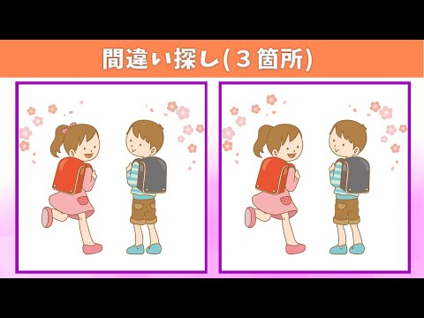 Видео: Найдите 3 отличия | Иллюстрация Версия #158