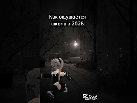 Видео: #roblox #ефуroblox #роблокс #robloxedit #robloxedit #пустьзалетит #edit #мемас #рек #ttd3 #реки