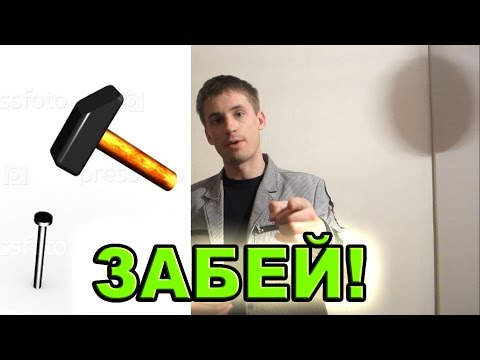 Видео: Общественное мнение. 100%-ный метод забить на него.