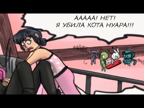 Видео: УГРЫЗЕНИЯ СОВЕСТИ (ЧАСТЬ 5)