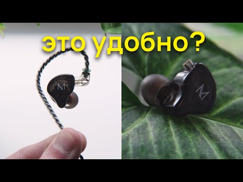 Видео: Мои первые IEM наушники – Мне понравилось! Обзор TRN MT1