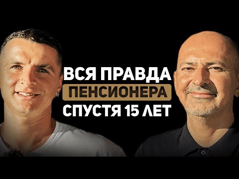 Видео: ОПЫТ БОЛЬШЕ 15 ЛЕТ, С ЧЕГО ВСЕ НАЧИНАЛОСЬ? ИНВЕСТИЦИИ В ПХУКЕТ 2024. НОВОСТРОЙКИ ТАИЛАНД