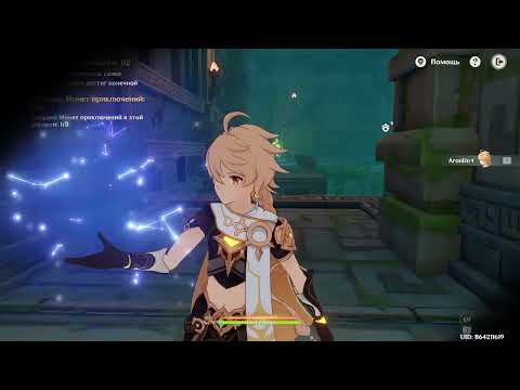 Видео: Играем в Genshin Impact