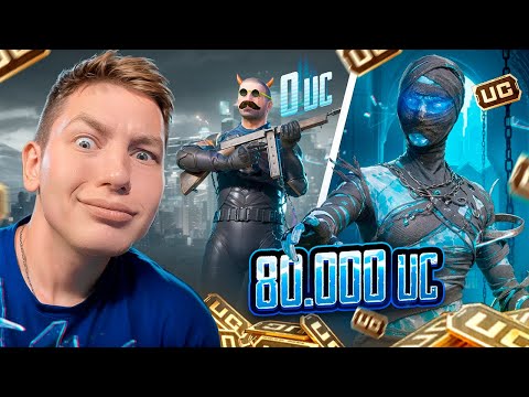 Видео: 80 000 UC 🔥 Я ЗАБРАЛ НОВУЮ МУМИЮ PUBG MOBILE — ПОДПИСЧИК БЫЛ В ШОКЕ ОТ ТАКОЙ ПРОКАЧКИ АККАУНТА