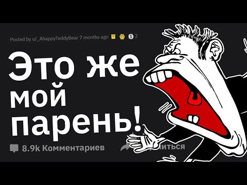 Видео: Я ПРОТИВ Этого Брака! Дикие Курьёзы на Свадьбах