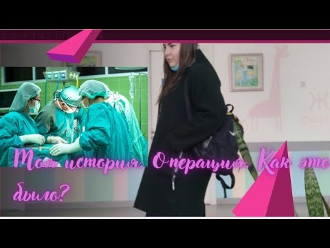 Видео: АРТРОСКОПИЯ. Как это было?  ВСЁ ПОШЛО НЕ ПО ПЛАНУ. Моя история.