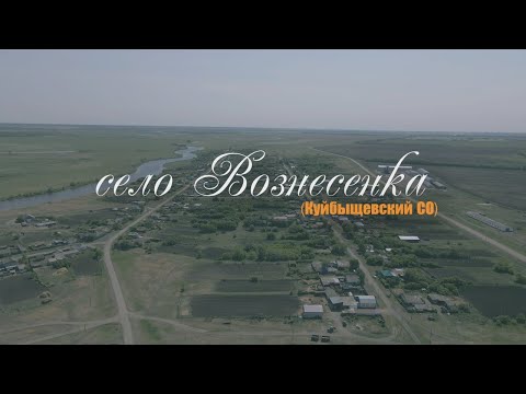Видео: село Вознесенка/Кызылжарский район/СКО