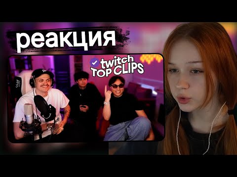 Видео: Морфи смотрит Топ клипы с Twitch | ТРЕК ЗА 5 МИНУТ БУСТЕР И ЛИМБО, Утопили ТЕЛЕФОН со СТРИМОМ