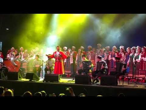 Видео: Кубански казашки хор - "Калинка" - Пловдив