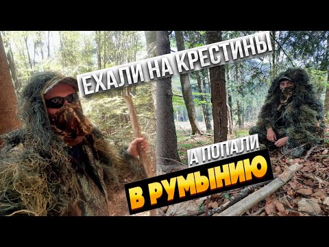 Видео: #62 👉ТВОЙ ДРУГ НАМ ВСЁ РАССКАЗАЛ - ПОГРАНЦЫ ВЗЯЛИ НА ПОНТ. История от Forest Gambich.