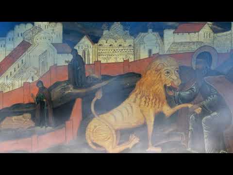 Видео: Жития святых - Герасим Иорданский (451)