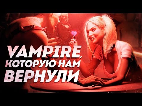 Видео: Vampire: The Masquerade, которую нам вернули | Инвентаризация восстановленного контента Bloodlines.