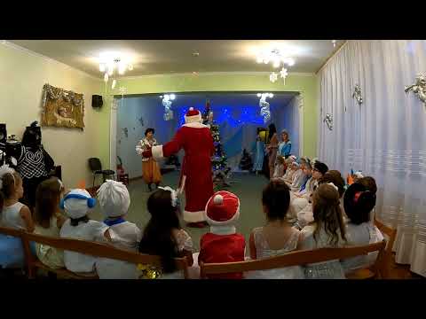 Видео: Новий рік у дитячому садочку №12 "Олімпійський"