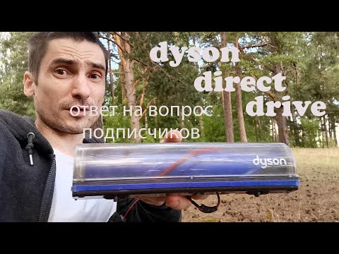 Видео: Как вывести из клина мотор электро-щетки dyson motorhead direct drive