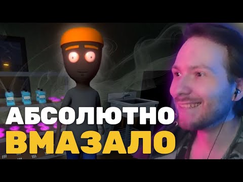 Видео: Лучшая Алхимия в Индустрии | Schedule I №2