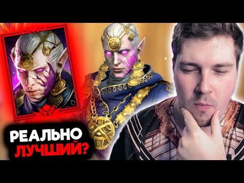 Видео: НОВИЧОК с Галатиром в RAID: Shadow Legends