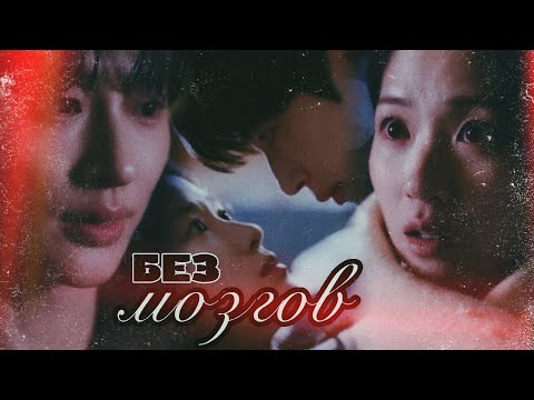 Видео: Lovely Runner: Sol & Sun Jae // без мозгов [01х08]