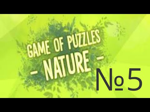 Видео: Прохождение: Game Of Puzzles: Nature №5 Пазлы о природе
