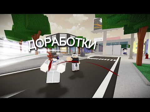 Видео: ОБНОВА в jjs : Добавили достижения / Изменили рулетку / Кастом мувсеты (V1.57)