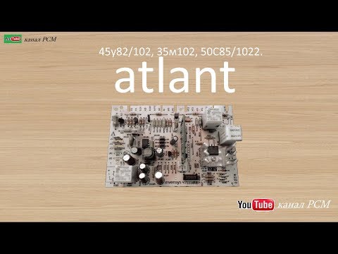 Видео: Cтиральная машина atlant серии  45у82/102, 35м102, 50С85/1022.