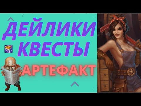 Видео: АЛЛОДЫ ОНЛАЙН | Какой контент фармить на 100 уровне?
