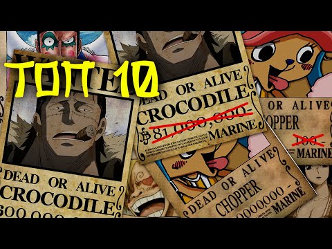 Видео: ИСПРАВЛЯЕМ заниженные НАГРАДЫ ЗА ГОЛОВУ в Ван Пис | One Piece теория
