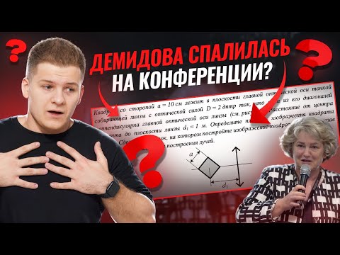 Видео: ❗️Эта задача будет на ЕГЭ 2026 по физике | Физика ЕГЭ | Умскул