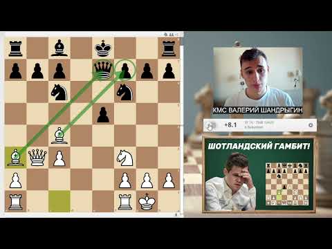 Видео: ГАМБИТ ГЕРИНГА! ЛУЧШИЙ ГАМБИТ В Мире! 12 ЛОВУШЕК! +100 рейтинга!